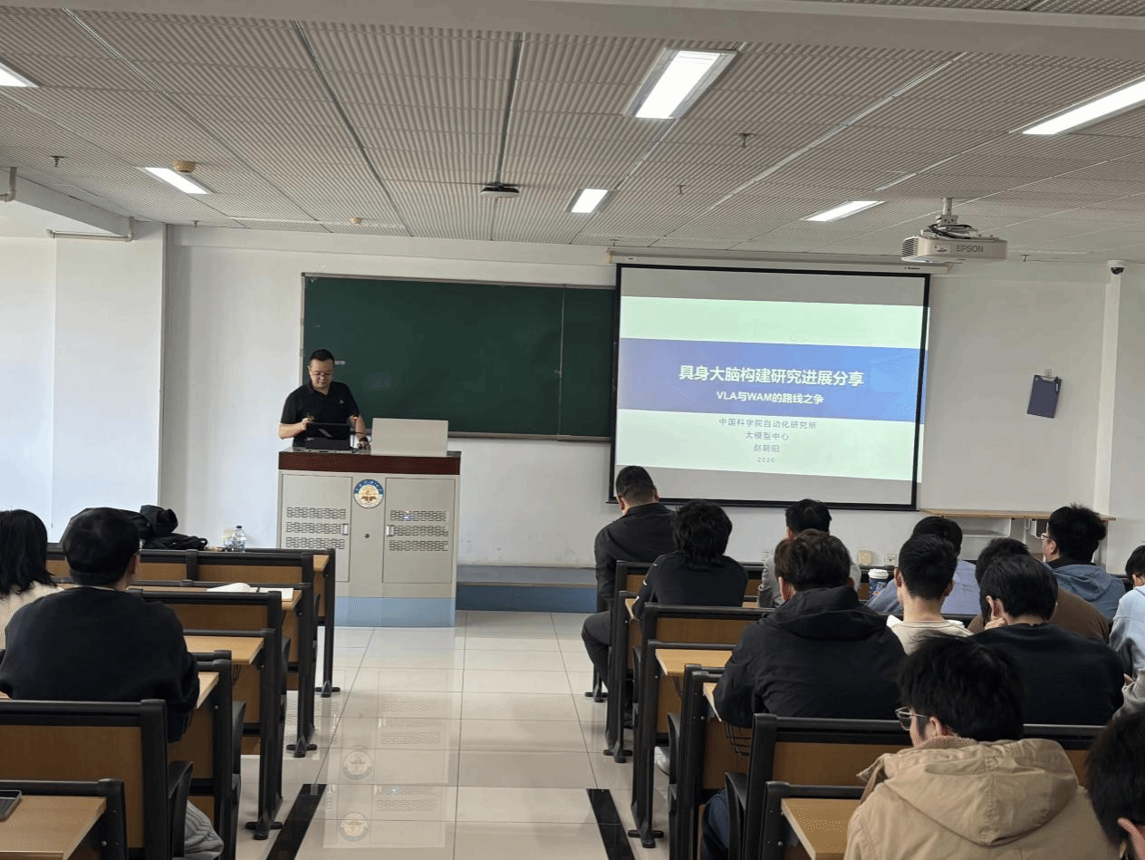 必威betway西汉姆成功举办“智能讲堂”学术报告-具身大脑构建研究进展分享